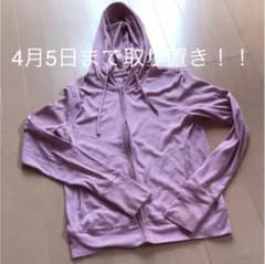 はないちご様専用⭐︎UNIQLO UVカット パーカーのサムネイル