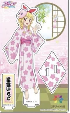 アイカツ おうちdeサマーパーティー アクリルスタンド 星宮いちご