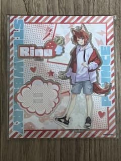 莉犬くん  アクスタ  2021summerのサムネイル