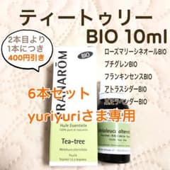 yuriyuri様 リクエスト プラナロム 5点 まとめ商品 yuriyuri様 リクエスト プラナロム 6点 まとめ商品 - メルカリ