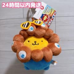 ③ミャクミャク 日焼けサンリオ なりきり ぬいぐるみ カラビナ