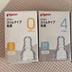 Pigeon スリムタイプ乳首 2個入のサムネイル