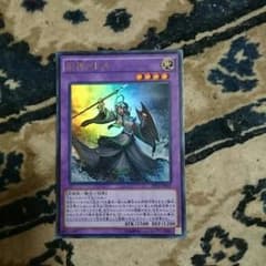 遊戯王 旧神ヌトスのサムネイル