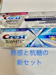 箱無新規の熱感と杭糖セット【90g各１本】のミカたCrest歯磨粉のサムネイル