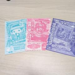Vジャンプ付録 ワンピー チョッパー 遊戯王 サイバー・ドラゴン セット