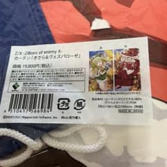 Z/X Zillions of enemy X きさら＆ヴェスパローゼ カーテン - メルカリ