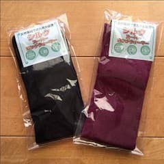 専用です‼︎ 天然素材でポカポカ健康✨スーパーロングウォーマーのサムネイル
