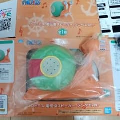 ワンピース 電伝虫スピーカー ジンベエver.