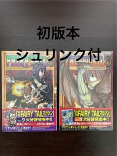 FAIRY TAIL 48巻 49巻 初版 未開封　シュリンク付 FAIRY TAIL 48巻 49巻 初版 未開封 シュリンク付 - メルカリ