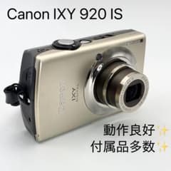 美品【動作確認済 箱・付属品有】Canon IXY DIGITAL 920 IS 楽天市場】IXY DIGITAL 920 IS（デジタルカメラ｜カメラ・ビデオカメラ
