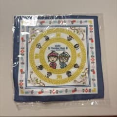ちびまる子ちゃん 横濱おみやげハンカチ 横浜赤レンガ倉庫 MARUKO楼のサムネイル