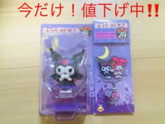 サンリオハッピーハロウィン　クロミセット！のサムネイル