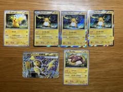 ライチュウbreak SNP デッキ1〜10連番 ライチュウbreak SNP デッキ1〜10連番 - メルカリ