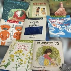 福音館書店 かがくのとも 絵本 まとめ売り 8冊セット - メルカリ