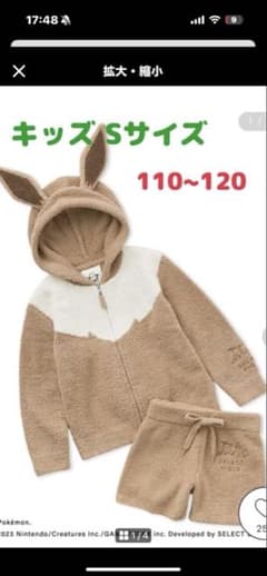 ジェラートピケ ポケモン コラボ ベビモコ キッズS - メルカリ