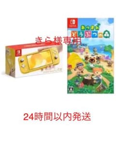 ニンテンドースイッチライト&あつまれどうぶつの森カセットのサムネイル