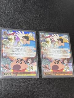 ヴァイスシュヴァルツ ガチンコ/逆襲のロボとーちゃん しんのすけ MVR2