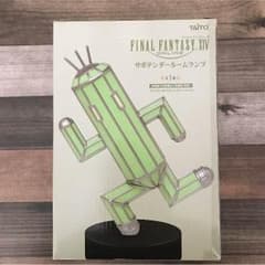 ファイナルファンタジー ルームランプのサムネイル