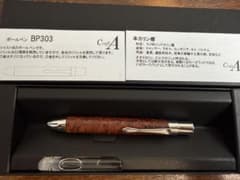 Craft A 本カリン瘤 ボールペン BP303 Craft A 本カリン瘤 ボールペン BP303 - メルカリ