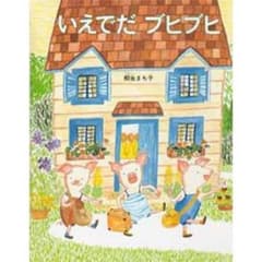 はる　様専用のサムネイル