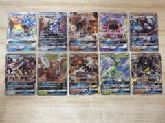ポケモンカード GX まとめ売り 10枚セット #272 - メルカリ