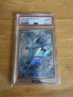 ヤ*ィ様 【psa10】フリーザー AR ポケモンカードのサムネイル