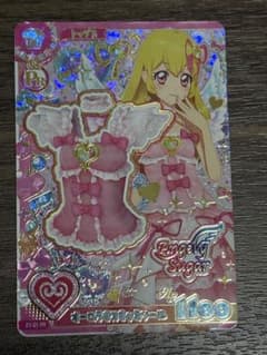 即日発送　アイカツアンコール　オーロラキスキャミソールのサムネイル