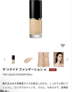 【残量9割】新作SUQQU ザリクイドファンデーションe 205番のサムネイル