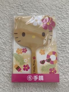 日焼けキティ　一番くじ　手鏡のサムネイル