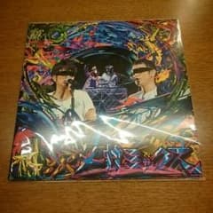 ゆず レコード 「柚渋メガミックス」のサムネイル