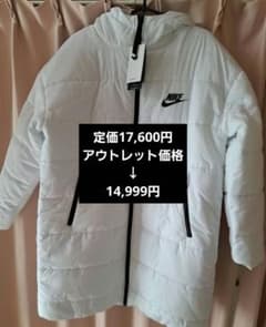 NIKEダウン　S　ホワイトダウンジャケット　白　ナイキ　ロングベンチコート NIKEダウン S ホワイトダウンジャケット 白 ナイキ ロングベンチコート