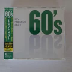 60's プレミアム・ベストのサムネイル