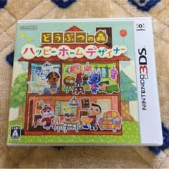3DS どうぶつの森 パッピーホームデザイナーのサムネイル