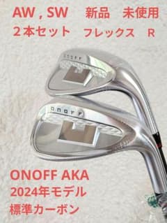 T.T ONOFF AKA 2024年(AW SW)2本セット ONOFF AKA 2024年モデル ウェッジ2本セット - メルカリ