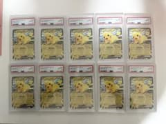 【PSA10】9連番 ピカチュウex 006/023 コロちゃお スタートデッキ PSA10】10連番ピカチュウex 006/023 コロちゃお スタートデッキ - メルカリ