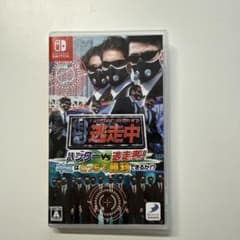 Switch 逃走中 ハンターVS逃走者! キミはどっちで勝利できるか!?