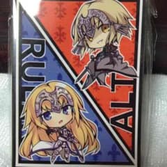 fate スリーブのサムネイル