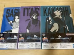 [신품 미개봉품] NARUTO 제일 복권 마음을 담는 붉은 눈동자 클리어 파일 3종