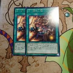 十二獣の会局のサムネイル
