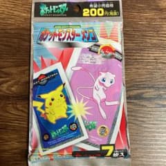 ポケットモンスター　メンコ　未開封のサムネイル
