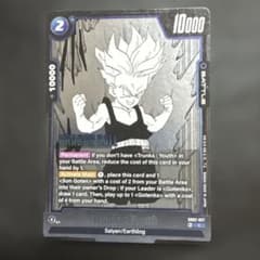 ドラゴンボールカード ソン・ゴテンクス 10000パワー - メルカリ