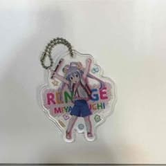 宮内れんげ キーホルダーのサムネイル