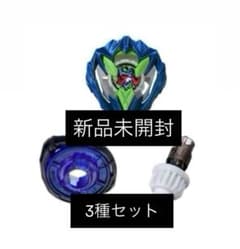 ベイブレードX カラーチョイスブースター ドランバスター1-60A シアン