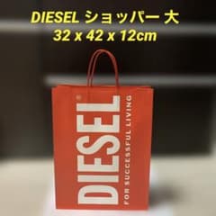 DIESEL ディーゼル ショッパー 紙袋 ショップ袋 ロゴ入り 大きめ