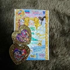 プリパラのサムネイル