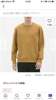 スウェットのサムネイル