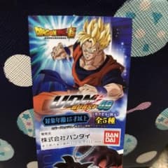 ドラゴンボールUDM BURST49のサムネイル