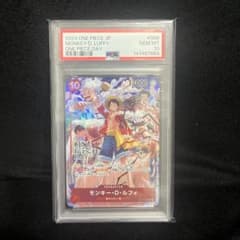 PSA10 원숭이·D·루피 ONE PIECE DAY'24 방문자 특전