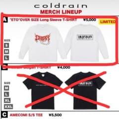 限定新品未開封】 coldrain コールドレイン ロングTシャツ Sサイズ