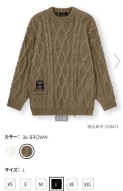【値下げ】GU ケーブルオーバーサイズセーター UNDERCOVERのサムネイル